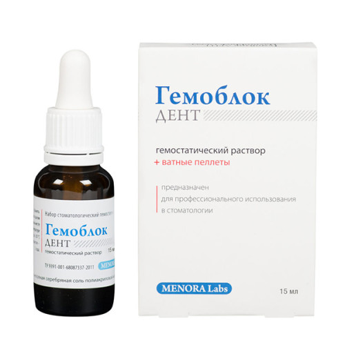 Набор стоматологический гемостатический "Гемоблок ДЕНТ", 15 мл