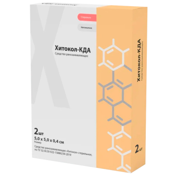 Хитокол-КДА